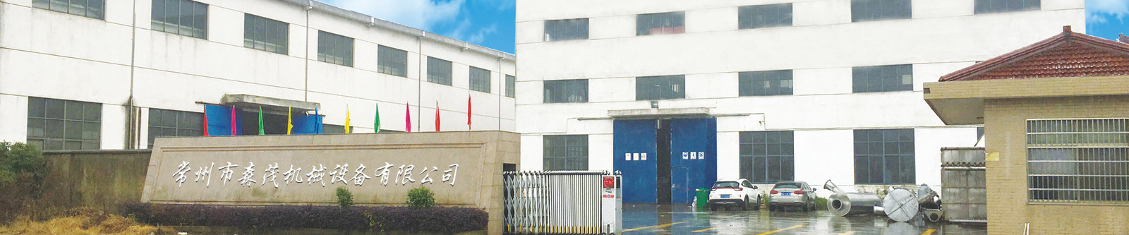 Cina Changzhou Senmao Machinery Equipment Co. LTD Profil Perusahaan 